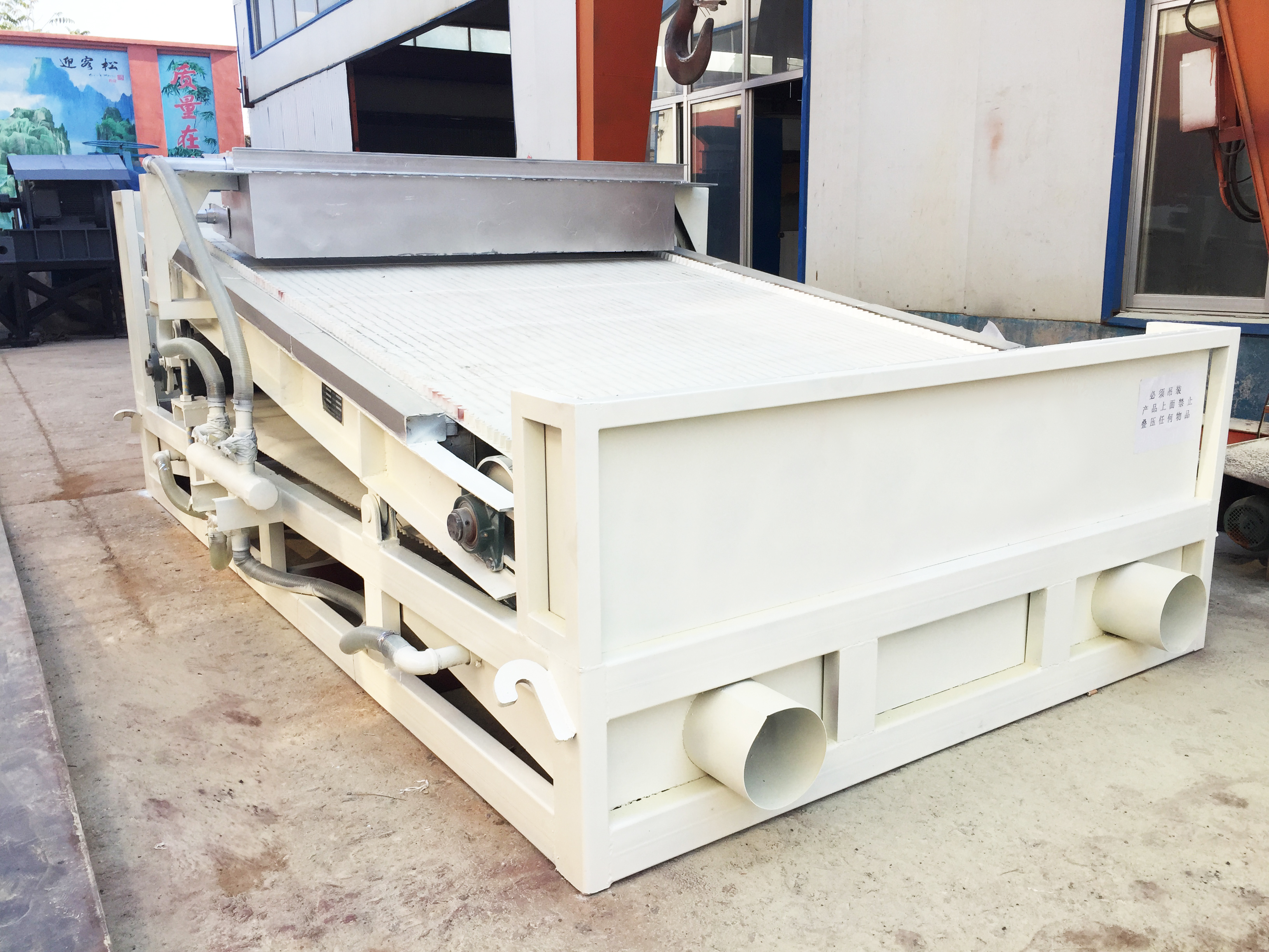 平板式磁選機 平板式磁選機