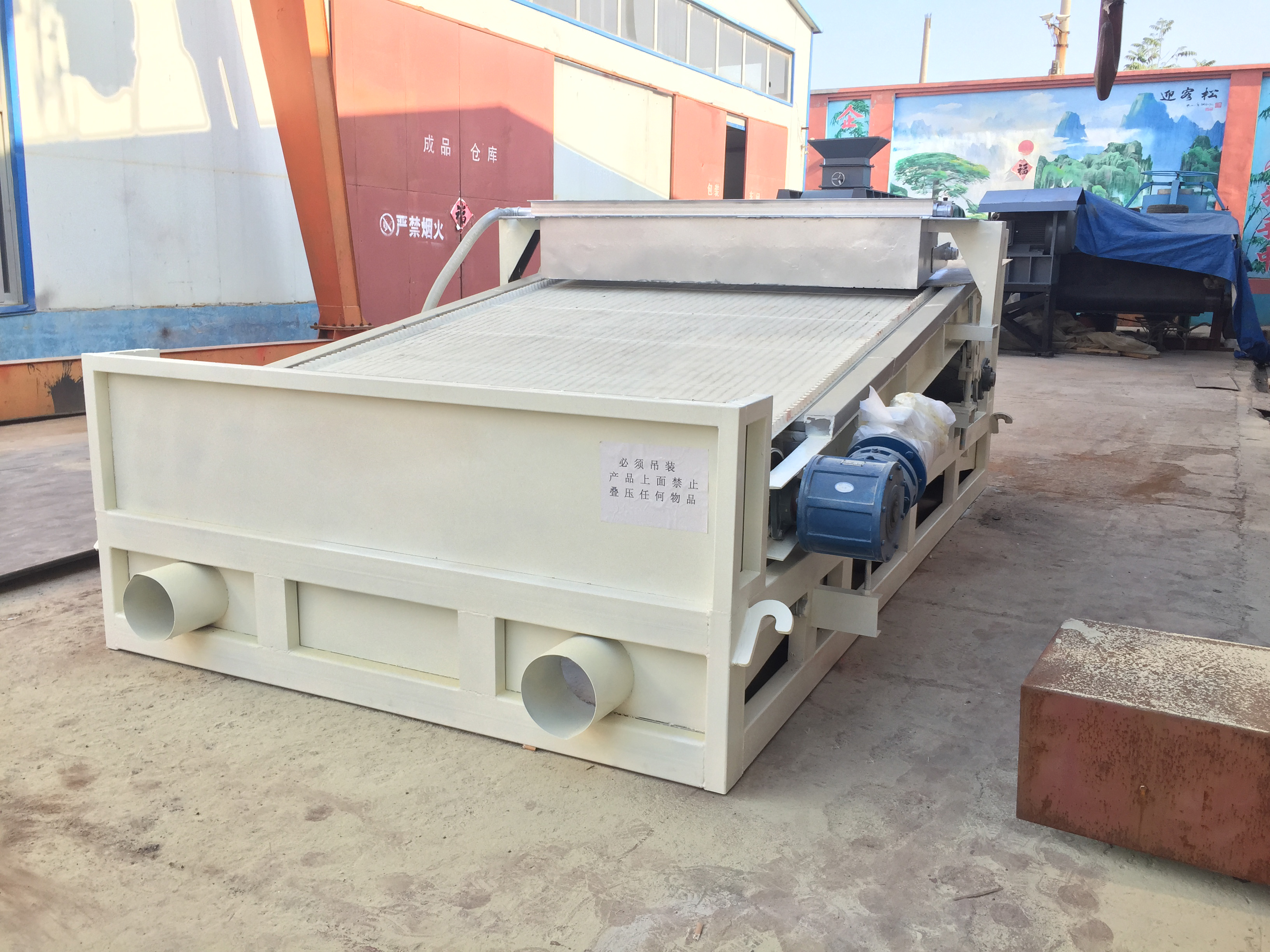 平板式磁選機(jī) 平板式磁選機(jī)